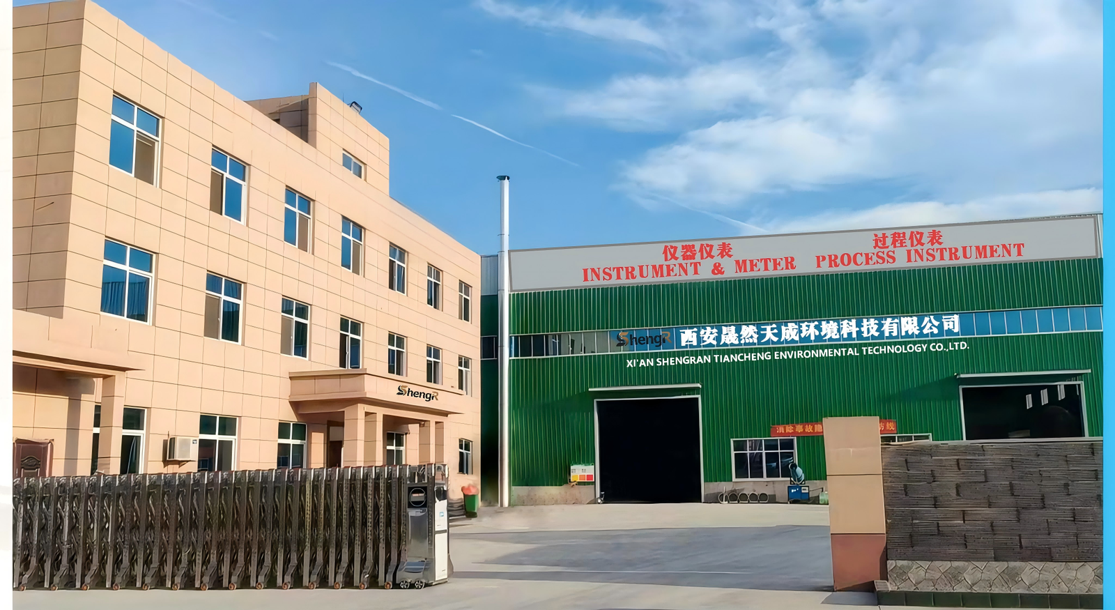 ShengR office